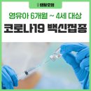 김영환소아과의원 이미지