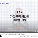 법률사무소가원 이미지