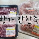 증산정육점 이미지