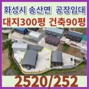 마도전기건축