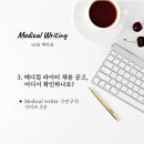 메디컬팜약국 이미지