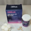 꿈속에그린l | 식물성 멜라토닌 2MG 그린몬스터 멜라데이 후기