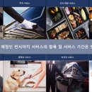 오페라 스크린골프 이미지