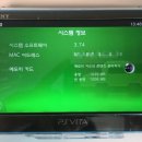 비타시스템 이미지