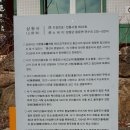 상원사 석조물 일괄 이미지