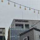 광산-송정-광산-11 | [광주 광산구] 편지해떡갈비버거 | 광주 송정역 맛집, 광주 수제버거 맛집, 1913송정역 시장 맛집