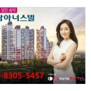 비전경남아너스빌아파트 주변 이미지