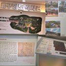 대구향토역사관 | 대구 가볼만한곳 대구향토역사관 달구벌 역사 여행의 시작과 대구 역사 속의 다양한 문화 그리고 팔공산...