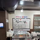 한동길감자탕 | 서울 중랑구 망우동 한동길 감자탕 내돈내산 후기