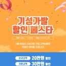 메디벤트 이미지