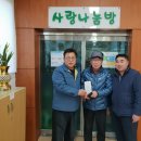두모경로당 이미지