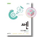 쎈북스