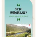 섬진축산 네이버블로그
