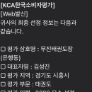 은행동 무진태권도장 이미지