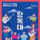 서울예술대학교 이미지