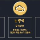 써니캠핑카 이미지