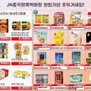 총각정육 - 해운대구 재반로 124 | 총각정육