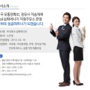 (주)삼화에너지 이미지
