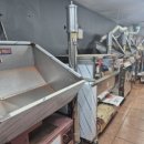 제일방앗간 이미지