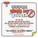 광주광역시청 이미지