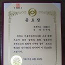 한송택스앤컴퍼니