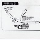 혼수의명가예전