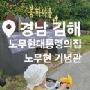송정동핫도그봉하점