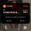 알티엠서울(RTM_Seoul) | 청계천 파작 종각 평일 점심 웨이팅 후기 + 샌드위치 메뉴, 가격 소개