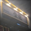 아라동 공영주차장 이미지