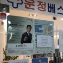 운정베스트의원 이미지