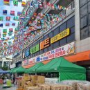 서동할인마트 이미지