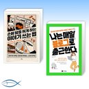 가람평생교육원 네이버블로그