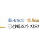 금성우체국 이미지