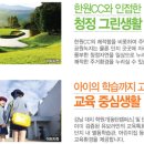 반도유보라 10차 2단지 이미지