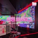 더캠프PC방 전민점 | 부산 티원 베이스캠프 T1 유니폼 마킹 방법