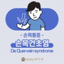 제생당한의원 이미지