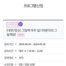 도척 작은도서관 이미지