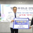 성북성심병원