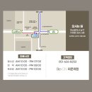 리온의원 이미지