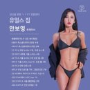 유얼스짐PT 구로디지털점 이미지