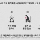 나동 이미지