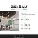 춘천한방한의원 이미지