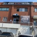아토즈스토어