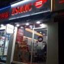이삭토스트부천원종사거리점 이미지