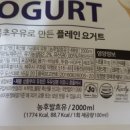 농업법인 (주)다인 이미지