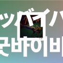 서초문구사
