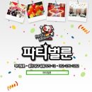 울산중앙초등학교 네이버블로그