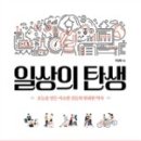 낭랑한 책읽기 이미지