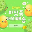 (주)이엠에스탑 이미지