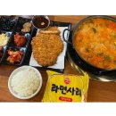 양가네송탄부대찌개삼겹살 | 오산 24시송탄부대찌개 궐동점
